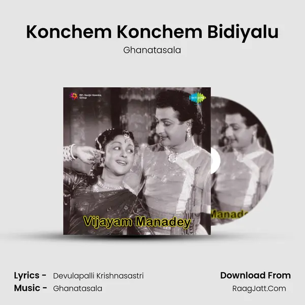 Konchem Konchem Bidiyalu Song mp3 | Ghanatasala