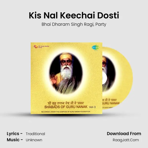 Kis Nal Keechai Dosti mp3 song