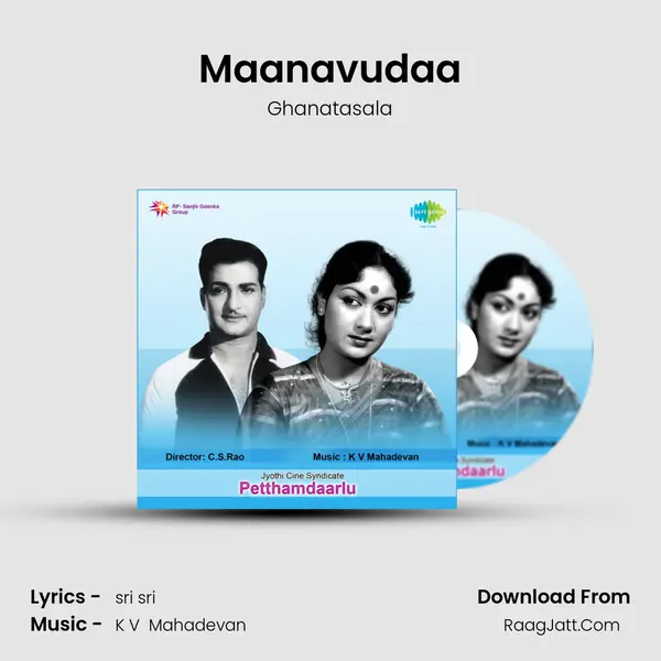 Maanavudaa Song mp3 | Ghanatasala