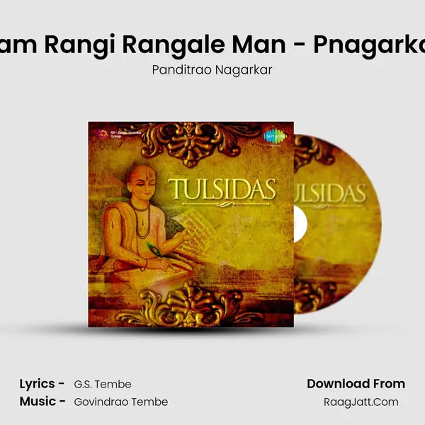 Ram Rangi Rangale Man - Pnagarkar mp3 song