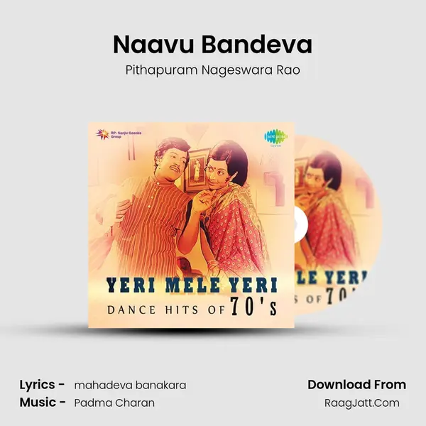 Naavu Bandeva mp3 song