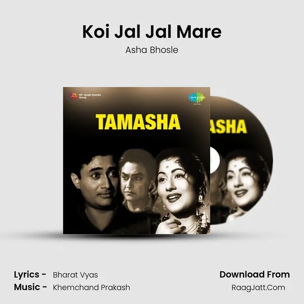 Koi Jal Jal Mare Song mp3 | Asha Bhosle