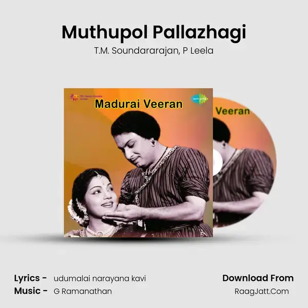 Madurai Veeran - T.M. Soundararajan