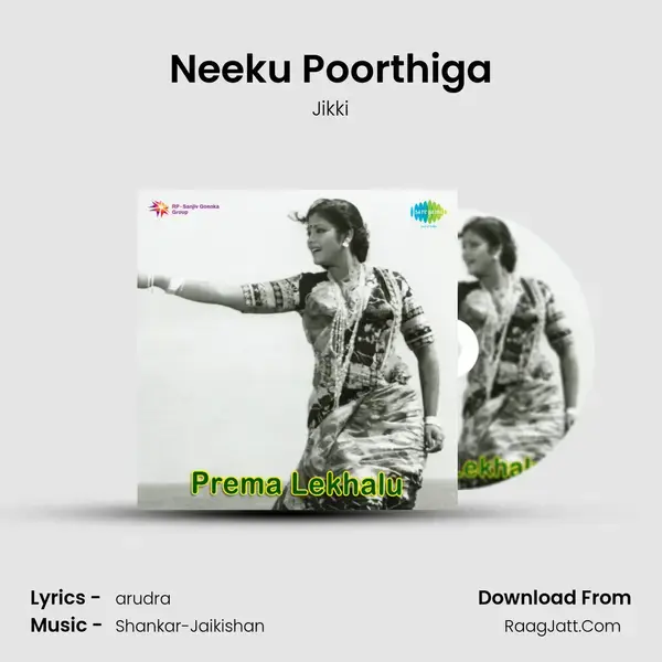 Neeku Poorthiga Song mp3 | Jikki