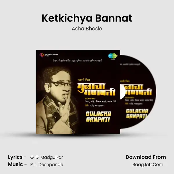 Ketkichya Bannat Song mp3 | Asha Bhosle