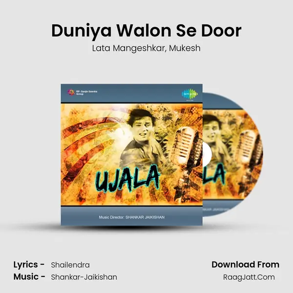 Duniya Walon Se Door Song mp3 | Lata Mangeshkar