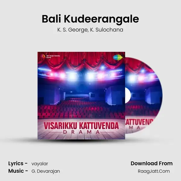 Bali Kudeerangale mp3 song