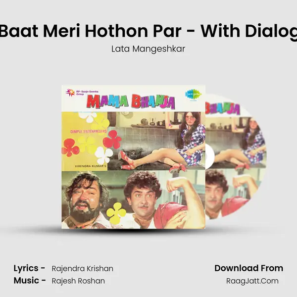 Ek Baat Meri Hothon Par - With Dialogue Song mp3 | Lata Mangeshkar