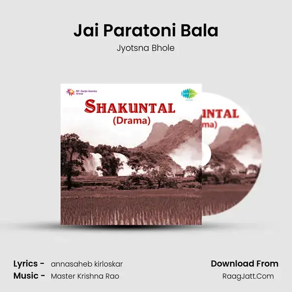 Jai Paratoni Bala mp3 song