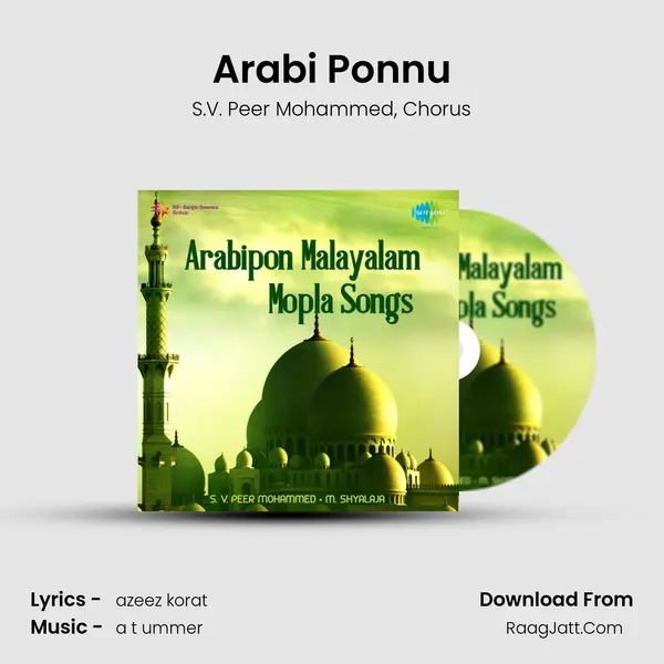 Arabi Ponnu Song mp3 | S.V. Peer Mohammed