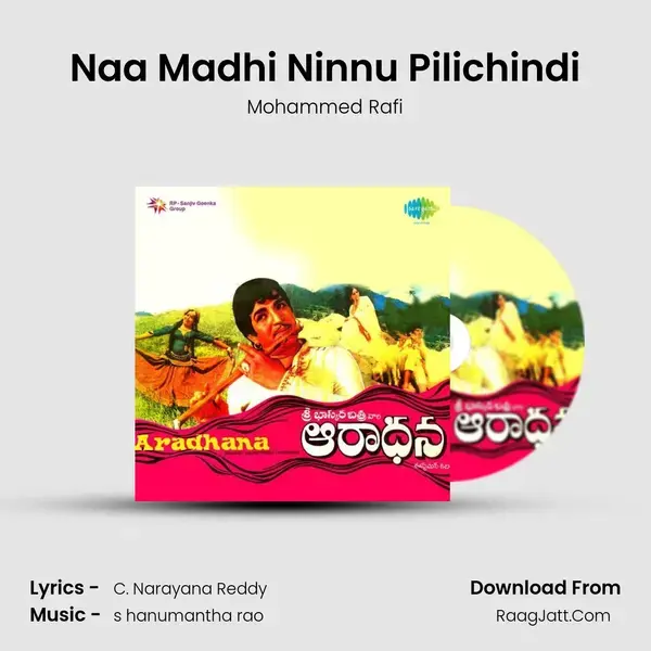 Naa Madhi Ninnu Pilichindi Song mp3 | Mohammed Rafi