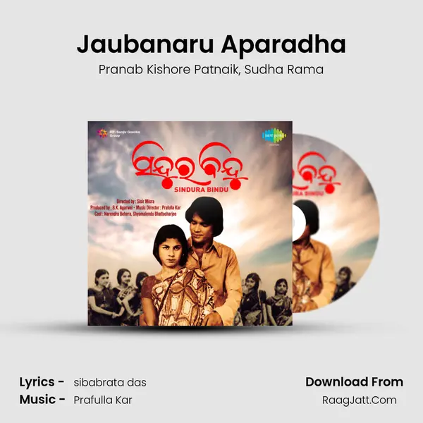 Jaubanaru Aparadha Song mp3 | Pranab Kishore Patnaik