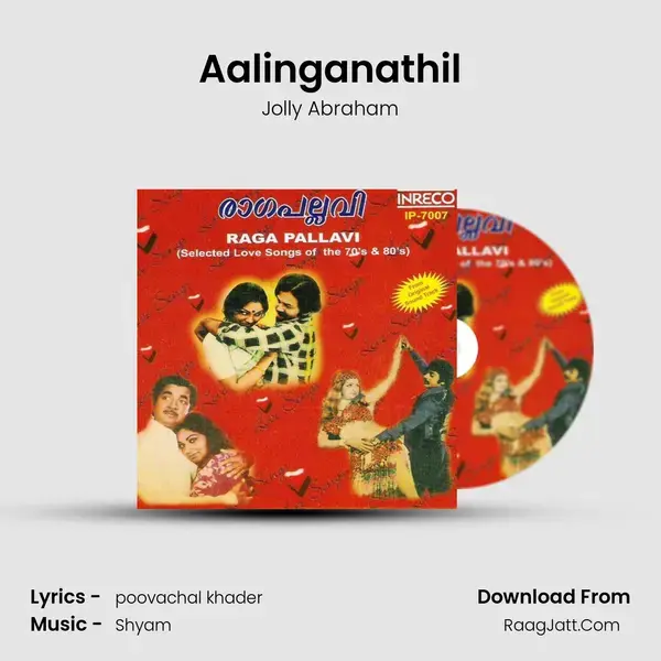 Aalinganathil Song mp3 | Jolly Abraham