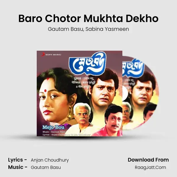 Baro Chotor Mukhta Dekho mp3 song