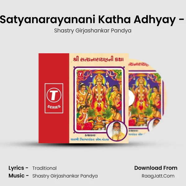 Shri Satyanarayanani Katha - Shastry Girjashankar Pandya