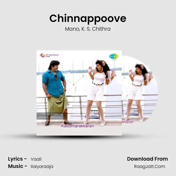 Chinnappoove Song mp3 | Mano