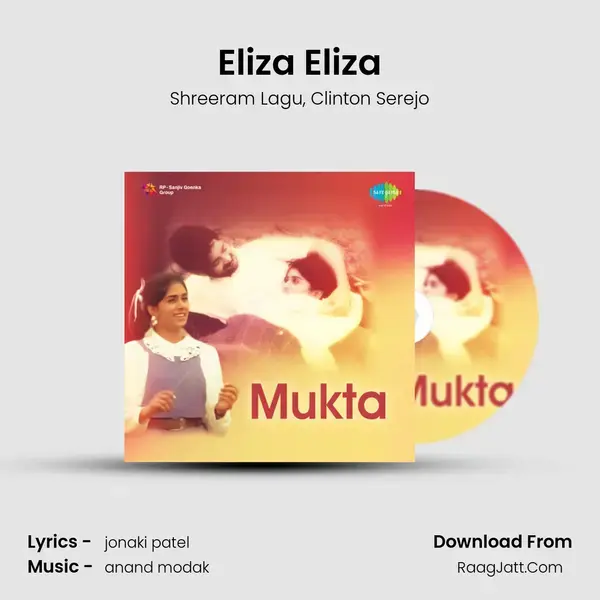 Eliza Eliza Song mp3 | Shreeram Lagu