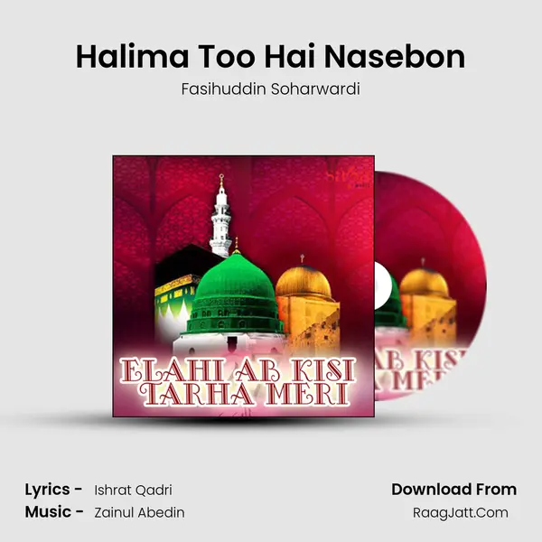 Halima Too Hai Nasebon mp3 song