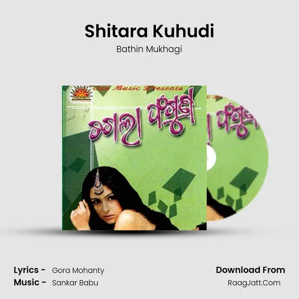 Shitara Kuhudi Song mp3 | Bathin Mukhagi