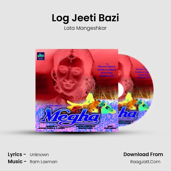 Log Jeeti Bazi Song mp3 | Lata Mangeshkar