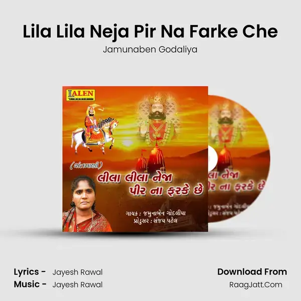 Lila Lila Neja Pir Na Farke Che - Jamunaben Godaliya