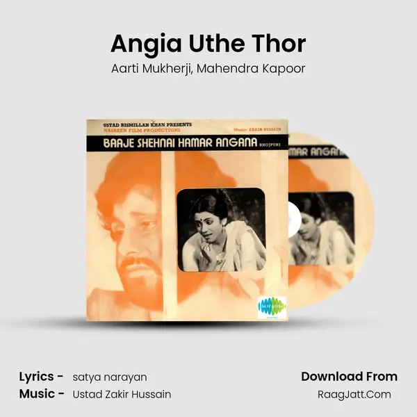 Angia Uthe Thor mp3 song