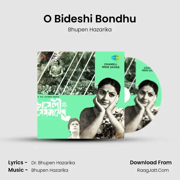 O Bideshi Bondhu Song mp3 | Bhupen Hazarika