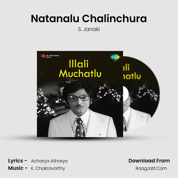 Illali Muchatlu - S. Janaki