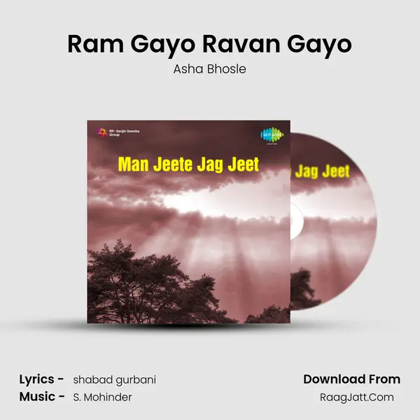 Ram Gayo Ravan Gayo Song mp3 | Asha Bhosle