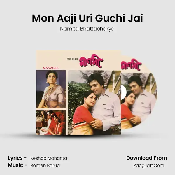 Mon Aaji Uri Guchi Jai Song mp3 | Namita Bhattacharya