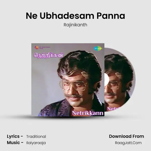 Ne Ubhadesam Panna Song mp3 | Rajinikanth