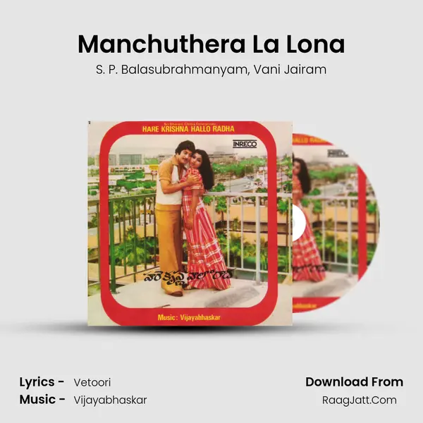 Manchuthera La Lona Song mp3 | S. P. Balasubrahmanyam