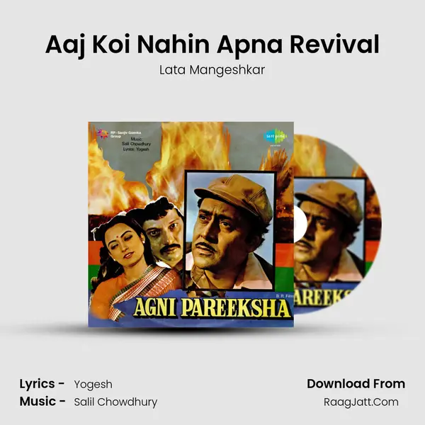 Aaj Koi Nahin Apna Revival Song mp3 | Lata Mangeshkar