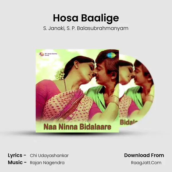 Hosa Baalige Song mp3 | S. Janaki