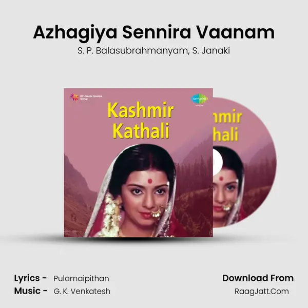 Azhagiya Sennira Vaanam Song mp3 | S. P. Balasubrahmanyam