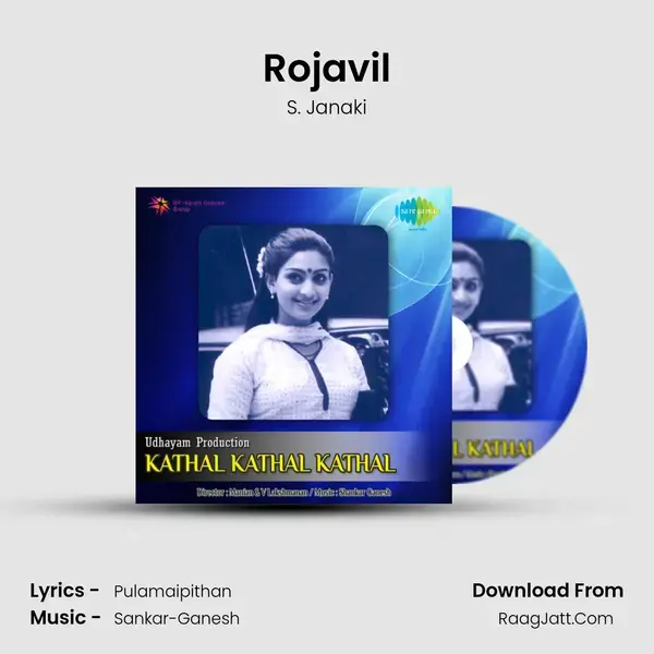 Kathal Kathal Kathal - S. Janaki