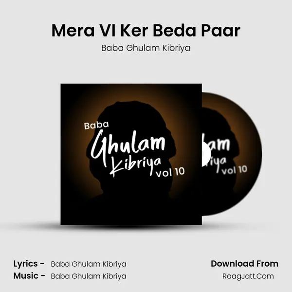 Mera VI Ker Beda Paar mp3 song