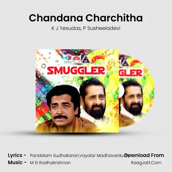 Chandana Charchitha mp3 song