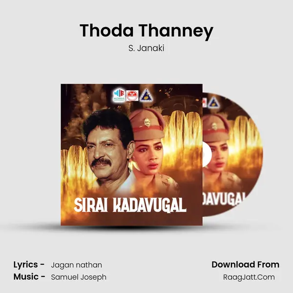 Thoda Thanney mp3 song