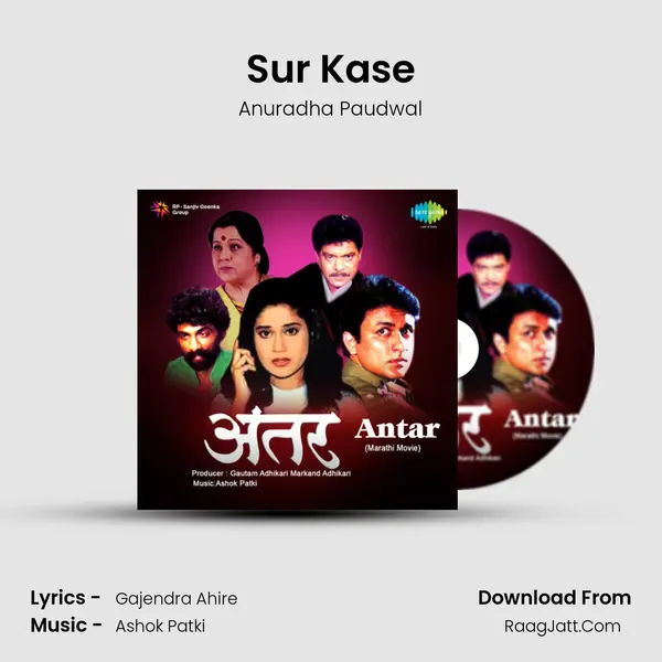 Sur Kase Song mp3 | Anuradha Paudwal