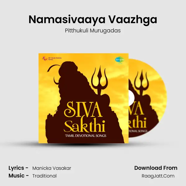 Namasivaaya Vaazhga Song mp3 | Pitthukuli Murugadas