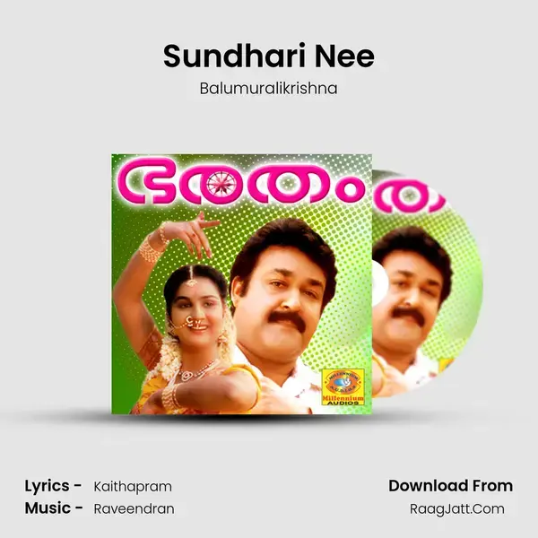 Sundhari Nee Song mp3 | Balumuralikrishna