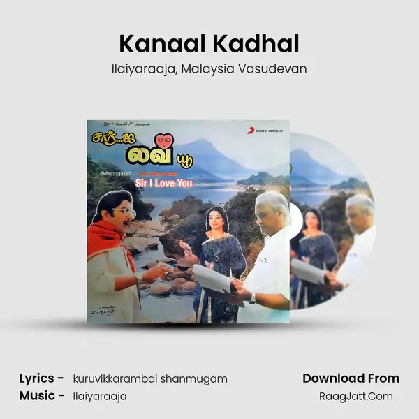 Kanaal Kadhal Song mp3 | Ilaiyaraaja