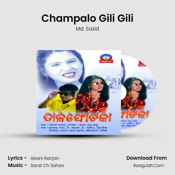 Champalo Gili Gili Song mp3 | Md. Sazid