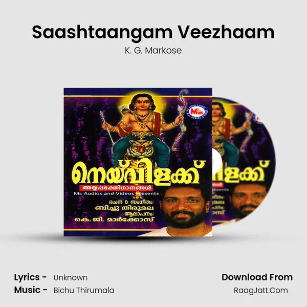 Saashtaangam Veezhaam Song mp3 | K. G. Markose