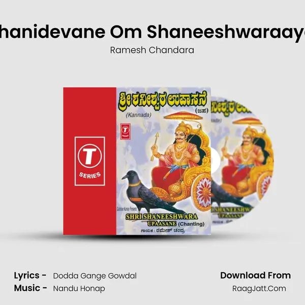 Shri Shaneeshwara Upaasane - Ramesh Chandara