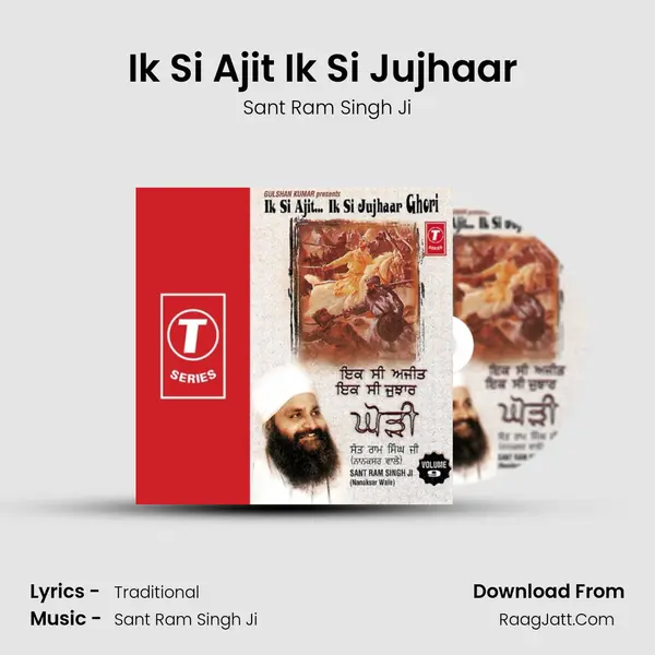 Ik Si Ajit Ik Si Jujhaar(Ghori) (Vyakhya Sahit) mp3 song