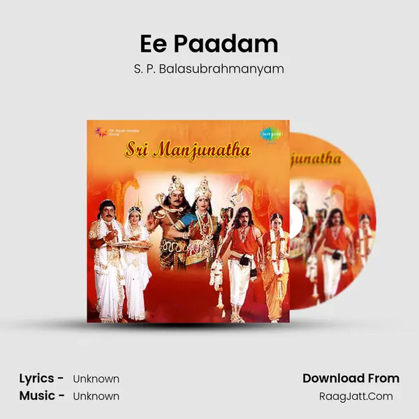 Ee Paadam Song mp3 | S. P. Balasubrahmanyam