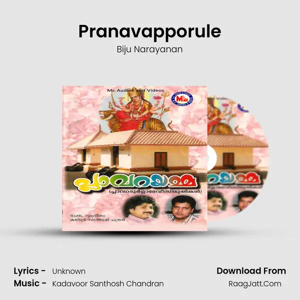 Pranavapporule Song mp3 | Biju Narayanan