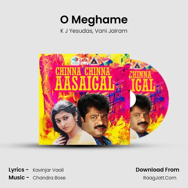 O Meghame Song mp3 | K J Yesudas